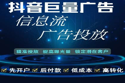 深度解析百度广告推广的投放策略