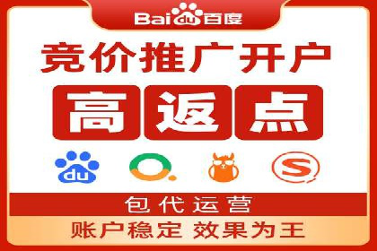 百度优化推广案例：案例分析及优化方案