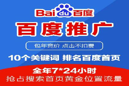 案例解析：SEM优化助力企业品牌建设